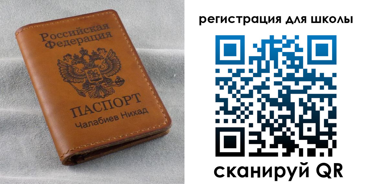 временная регистрация законно в Суворове