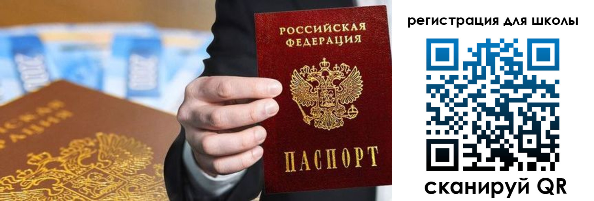 пропишу в квартире в Суворове