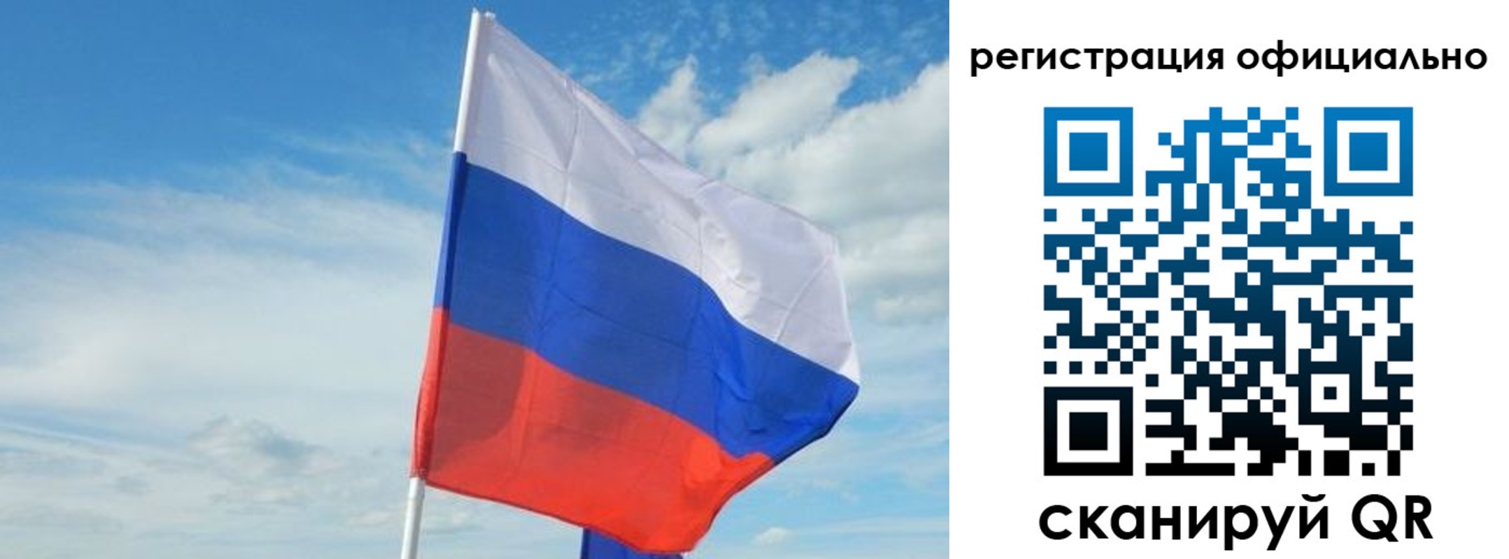 временная регистрация купить в Суворове