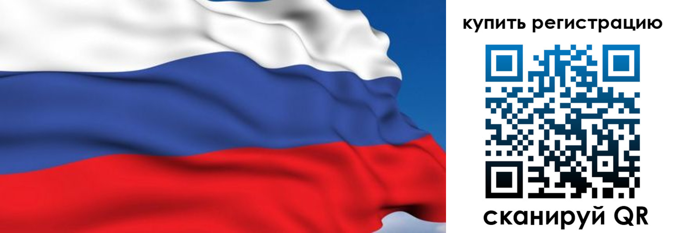 временная регистрация для всех в Суворове